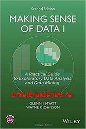 Книга Making Sense of Data I, 2nd Edition