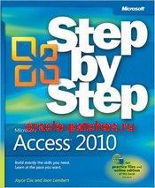 Книга Microsoft Access 2010 Step by Step