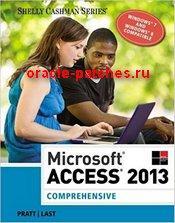 Книга Microsoft Access 2013: Comprehensive