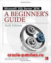 Книга Microsoft SQL Server 2016: A Beginner's Guide, Sixth Edition 