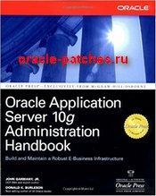 Книга Oracle Application Server 10g Administration Handbook 