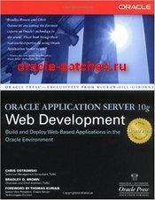 Книга Oracle Application Server 10g Web Development