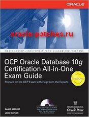 Книга Oracle Database 10g OCP Certification All-In-One Exam 