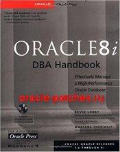 Книга Oracle8i DBA Handbook