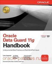 Книга Oracle Data Guard 11g Handbook