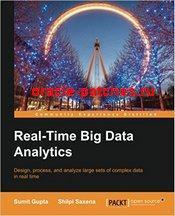 Книга Real-time Big Data Analytics
