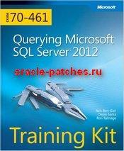 Книга Training Kit (Exam 70-461) Querying Microsoft SQL Server 2012 (MCSA)