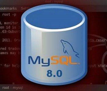 Вышел новый релиз базы данных MySQL 8.0