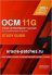 Oracle Certified Master 11g St...