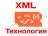 XML-технология: элементы и атр...